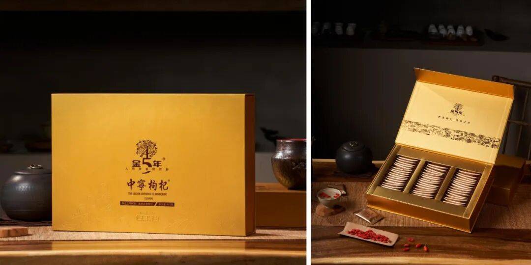 金五年有机枸杞原浆礼盒