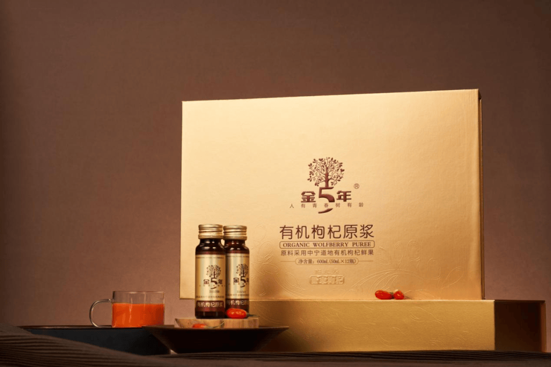 金五年有机枸杞原浆产品